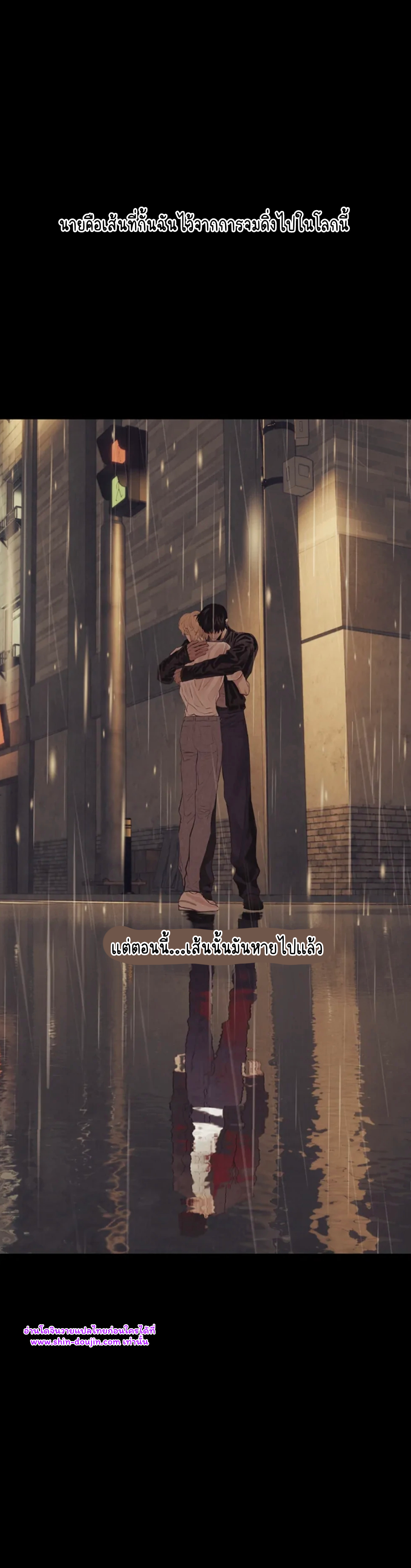 Noir of June EP 0